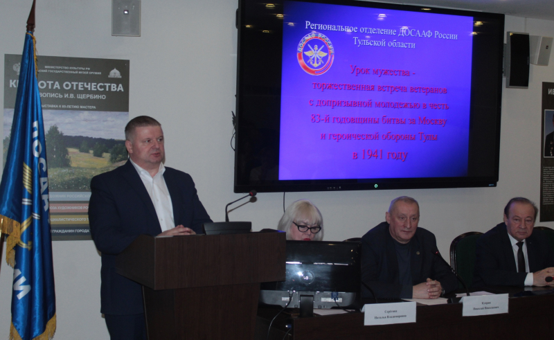 «Служи честно! Будь достоин славы отцов и дедов! Высоко неси звание гражданина Российской Федерации!» Тульский Государственный Музей Оружия