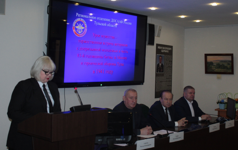 «Служи честно! Будь достоин славы отцов и дедов! Высоко неси звание гражданина Российской Федерации!» Тульский Государственный Музей Оружия