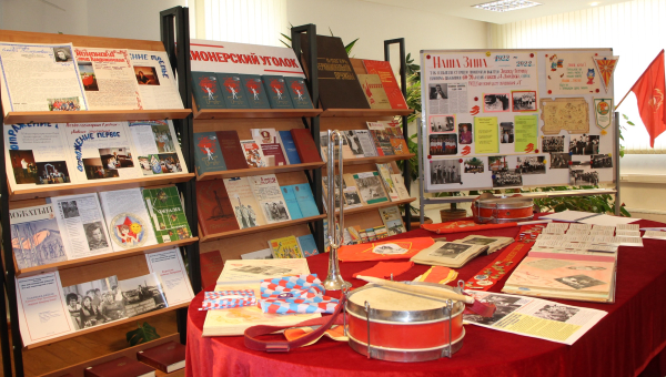 В канун 100-летия со дня основания пионерской организации в Тульском музее оружия открылась тематическая выставка «Связь времен и поколений» Тульский Государственный Музей Оружия