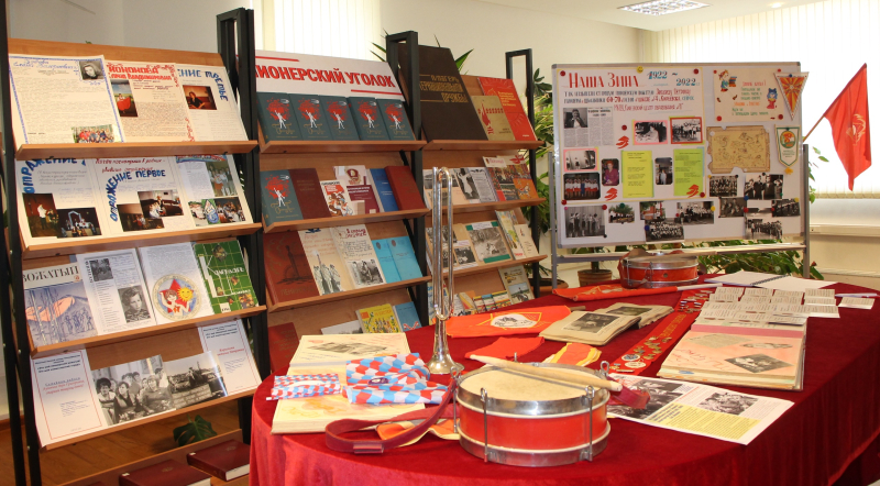 В канун 100-летия со дня основания пионерской организации в Тульском музее оружия открылась тематическая выставка «Связь времен и поколений» Тульский Государственный Музей Оружия