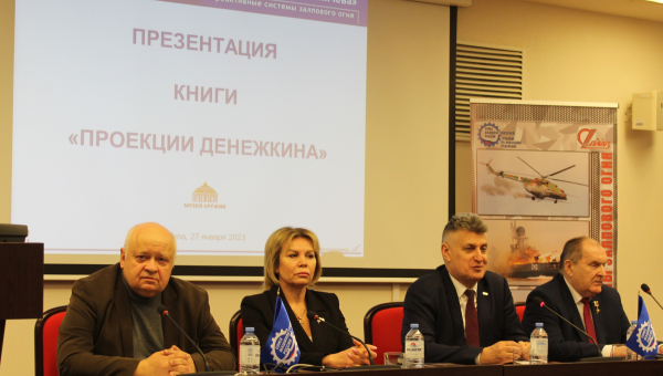 Накануне дня рождения Геннадия Алексеевича Денежкина, в Тульском музее оружия состоялись торжественные мероприятия Тульский Государственный Музей Оружия