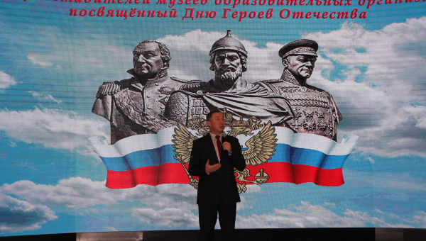 В Зале Славы российского оружия Тульского государственного музея оружия состоялся региональный Слет представителей музеев образовательных организаций, посвященный Дню Героев Отечества Тульский Государственный Музей Оружия