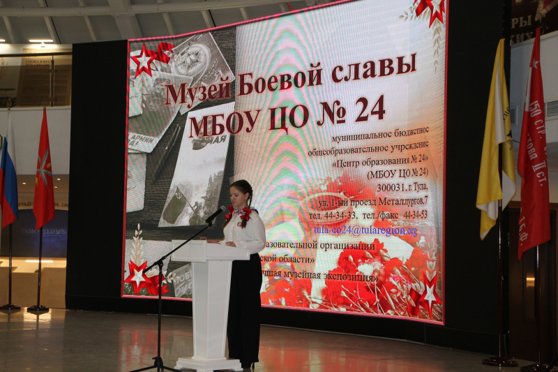 В Зале Славы российского оружия Тульского государственного музея оружия состоялся региональный Слет представителей музеев образовательных организаций, посвященный Дню Героев Отечества Тульский Государственный Музей Оружия
