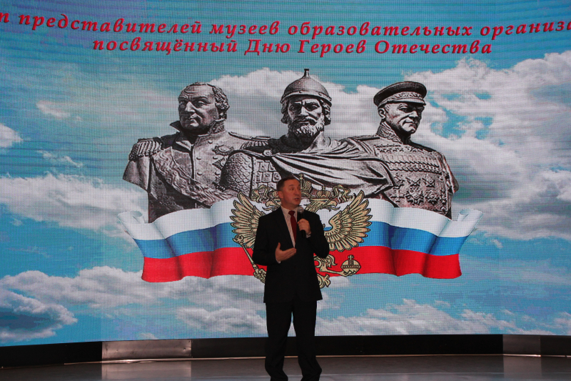 В Зале Славы российского оружия Тульского государственного музея оружия состоялся региональный Слет представителей музеев образовательных организаций, посвященный Дню Героев Отечества Тульский Государственный Музей Оружия