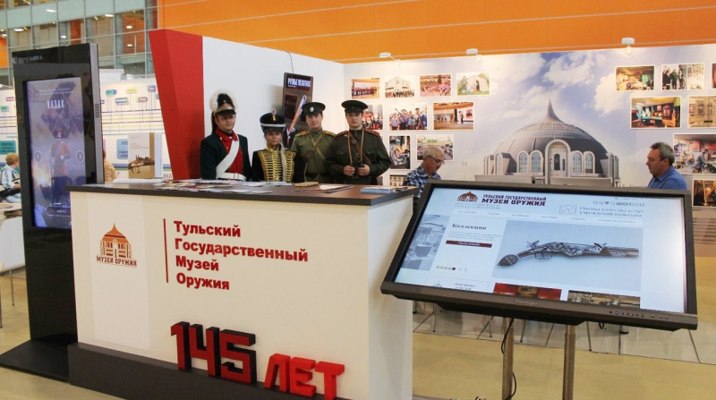 Тульский музей оружия на фестивале #Интермузей2018! Тульский Государственный Музей Оружия