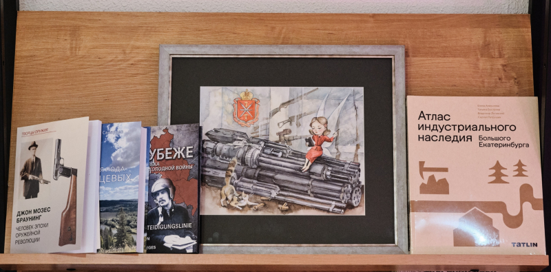 В Тульском государственном музее оружия успешно завершилась XIII Международная научно-практическая конференция «Мир оружия: история, герои, коллекции»! Тульский Государственный Музей Оружия