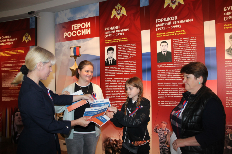 «Гордо реет флаг державный!»: День Государственного флага России в Тульском музее оружия! Тульский Государственный Музей Оружия