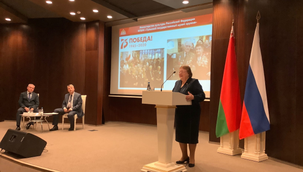 Директор Тульского музея оружия Н.И. Калугина приняла участие в межгосударственных мероприятиях в Республике Беларусь Тульский Государственный Музей Оружия