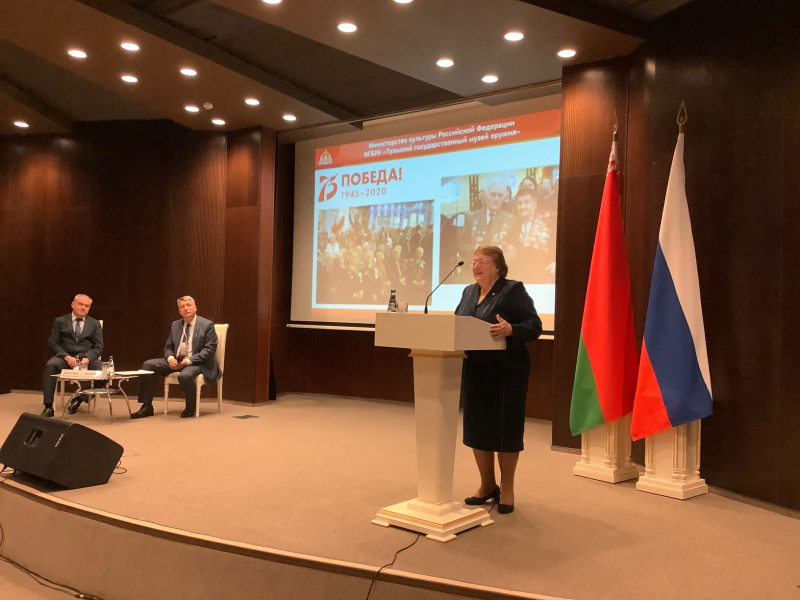 Директор Тульского музея оружия Н.И. Калугина приняла участие в межгосударственных мероприятиях в Республике Беларусь Тульский Государственный Музей Оружия