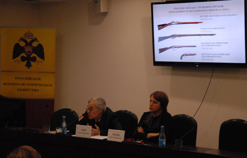 Сегодня, в тульском музее оружия состоялась презентация научных трудов сотрудников музея, изданных в 2017-2018 гг. Тульский Государственный Музей Оружия