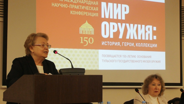 29–31 октября 2025 года в музее оружия состоится XIII Международная научно-практическая конференция «Мир оружия: история, герои, коллекции» Тульский Государственный Музей Оружия