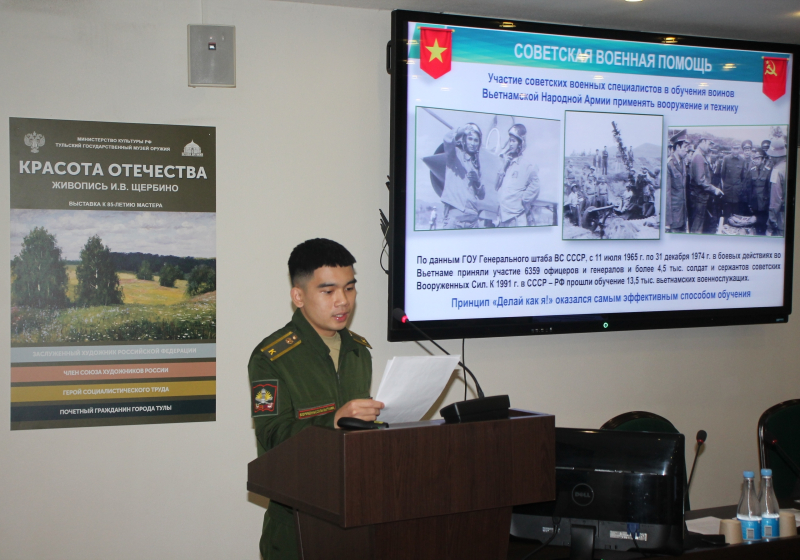 29–31 октября 2025 года в музее оружия состоится XIII Международная научно-практическая конференция «Мир оружия: история, герои, коллекции» Тульский Государственный Музей Оружия