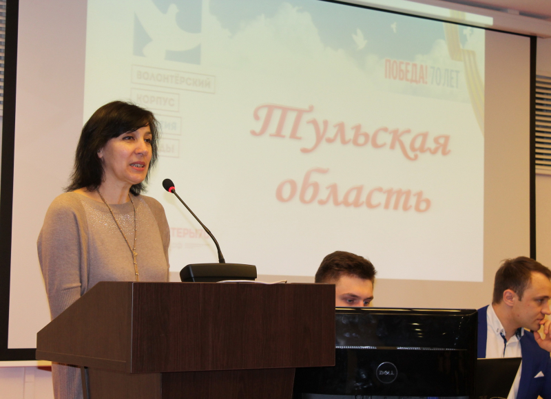 «Гордиться Россией! Гордиться Победой! Сказать спасибо ветеранам!» Тульский Государственный Музей Оружия