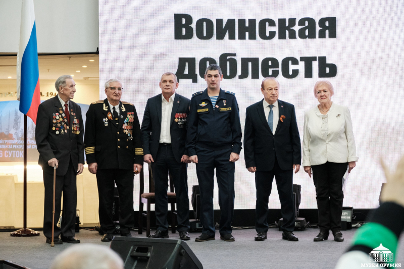 В Тульском государственном музее оружия состоялся региональный патриотический форум «Из одного металла льют медаль за бой, медаль за труд» Тульский Государственный Музей Оружия