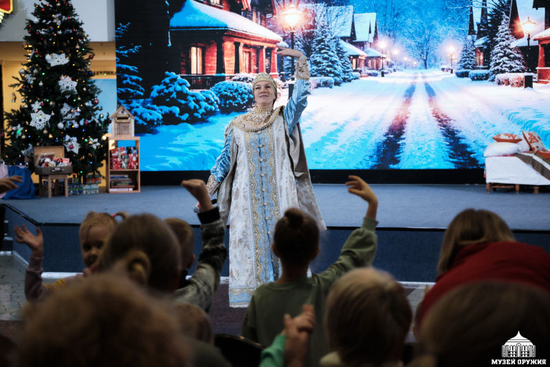 "Магия новогоднего письма - 2026" Тульский Государственный Музей Оружия