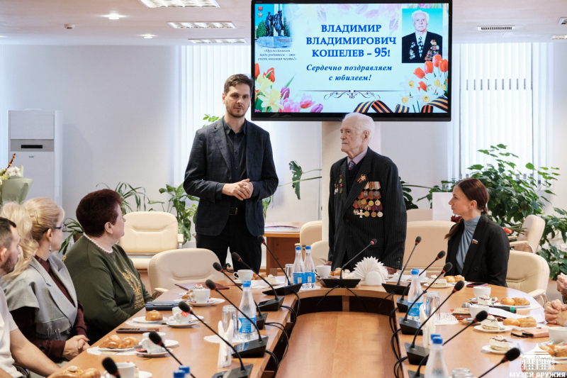 Владимиру Владимировичу Кошелеву - 95 лет! Тульский Государственный Музей Оружия