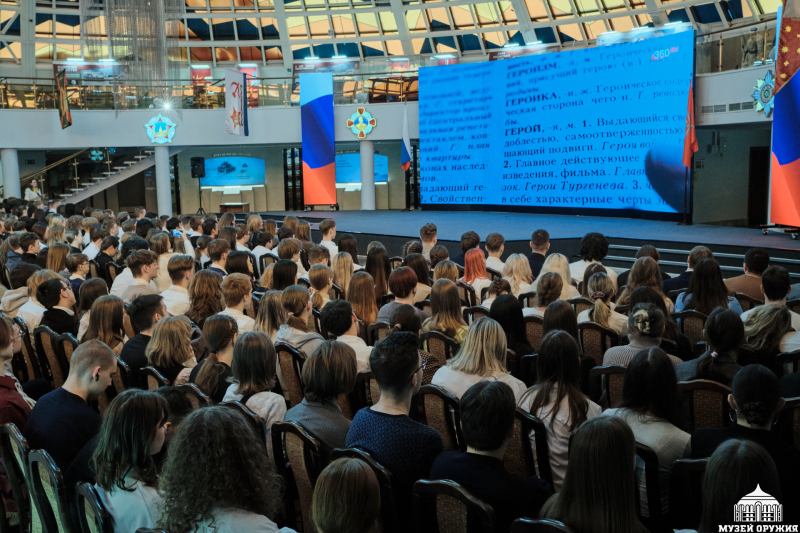 Урок Мужества в Тульском музее оружия Тульский Государственный Музей Оружия