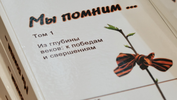 Во имя памяти! Шестнадцать лет проекту «Я горжусь подвигом отцов, дедов, прадедов» Тульский Государственный Музей Оружия