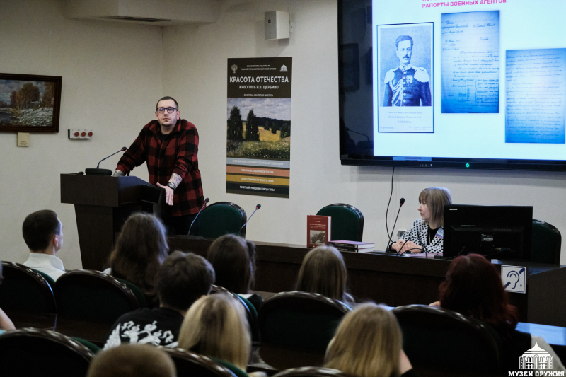 В музее оружия состоялась презентация монографии «Пыль от шагающих сапог» Тульский Государственный Музей Оружия