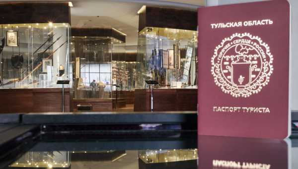 Получи паспорт туриста в Тульском музее оружия Тульский Государственный Музей Оружия