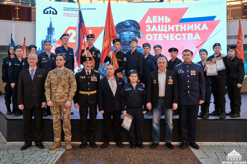 Принятие присяги в День защитника Отечества Тульский Государственный Музей Оружия