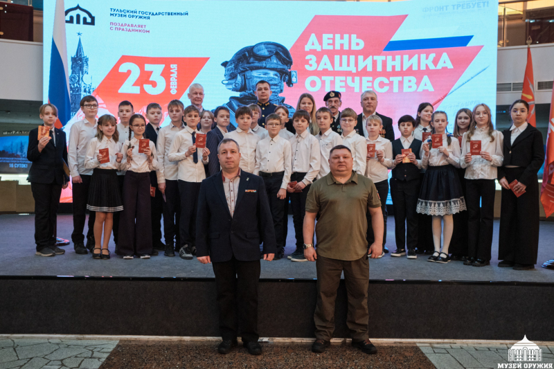 Принятие присяги в День защитника Отечества Тульский Государственный Музей Оружия