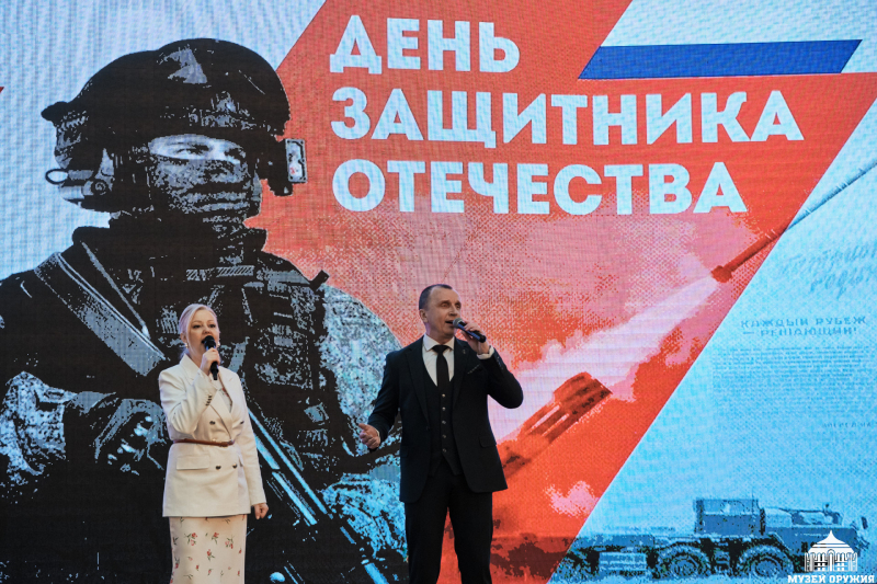 Праздничная концертная программа Тульской областной филармонии имени И.А. Михайловского Тульский Государственный Музей Оружия