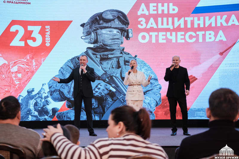 Праздничная концертная программа Тульской областной филармонии имени И.А. Михайловского Тульский Государственный Музей Оружия