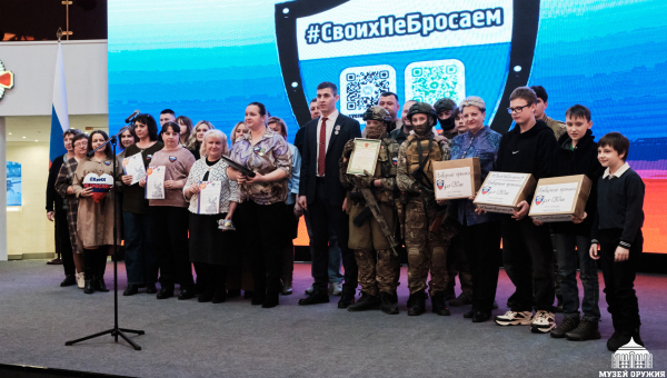 Своих не бросаем! Тульский Государственный Музей Оружия