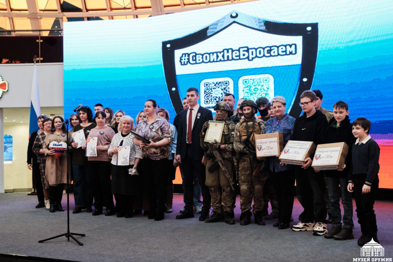 Своих не бросаем! Тульский Государственный Музей Оружия