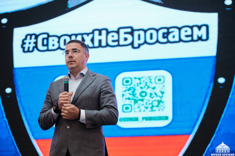 Своих не бросаем! Тульский Государственный Музей Оружия