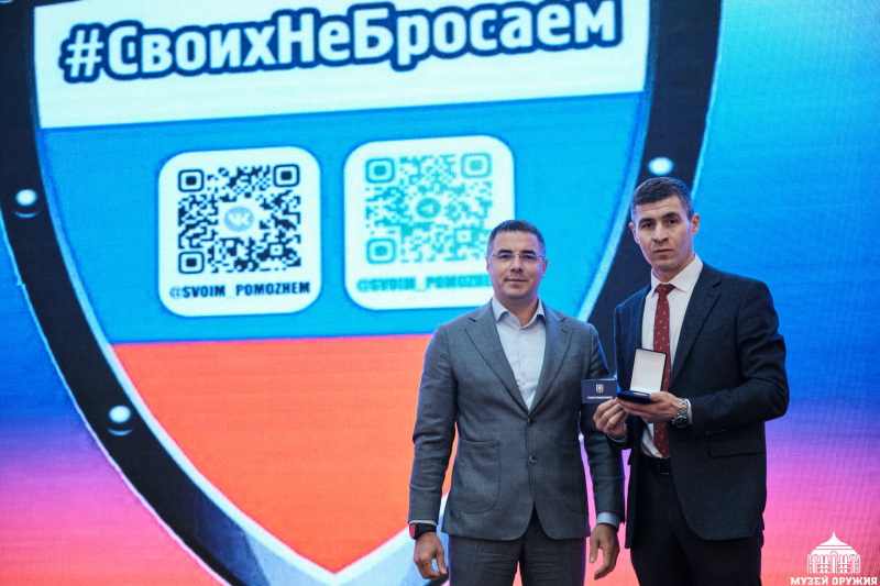 Своих не бросаем! Тульский Государственный Музей Оружия