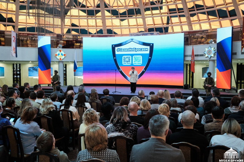 Своих не бросаем! Тульский Государственный Музей Оружия