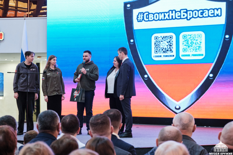 Своих не бросаем! Тульский Государственный Музей Оружия