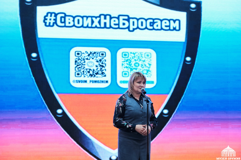 Своих не бросаем! Тульский Государственный Музей Оружия