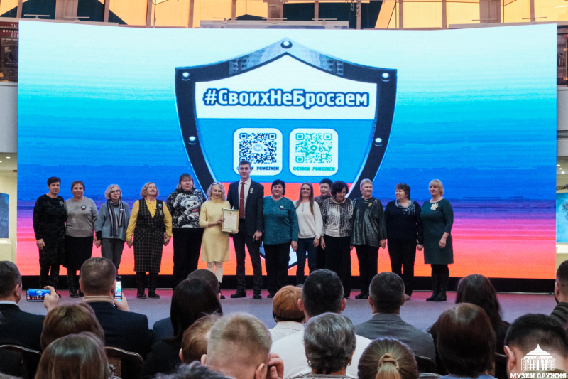 Своих не бросаем! Тульский Государственный Музей Оружия