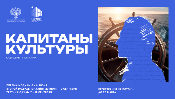 Место, где управленцы становятся лидерами Тульский Государственный Музей Оружия