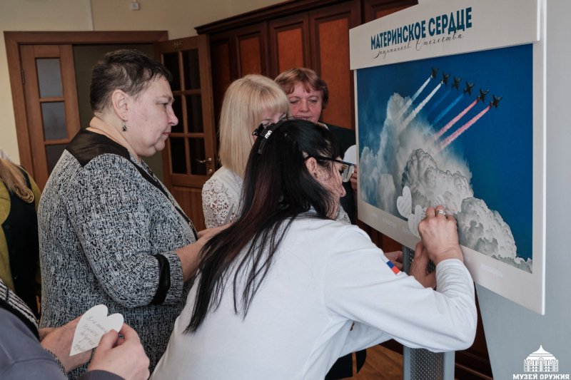 В музее оружия состоялся торжественный прием «Материнское сердце: след памяти и гордости» Тульский Государственный Музей Оружия