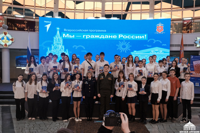 В музее оружия состоялась торжественная церемония вручения паспортов гражданина Российской Федерации, приуроченная ко Дню воссоединения Крыма с Россией! Тульский Государственный Музей Оружия