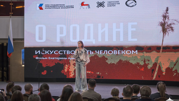 В музее оружия состоялся показ документального фильма «О Родине» Тульский Государственный Музей Оружия