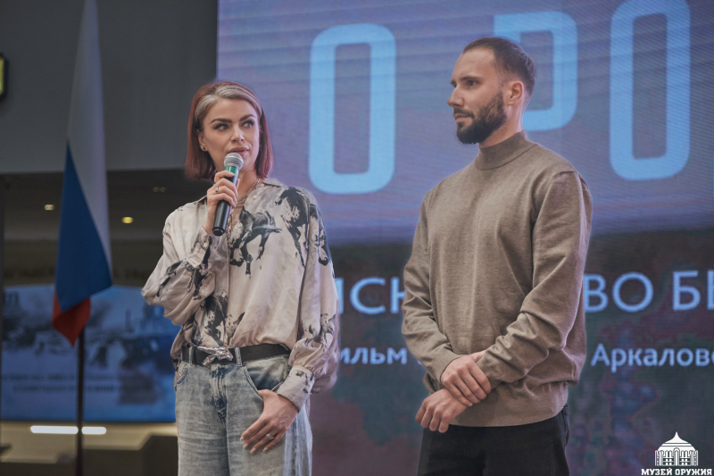 В музее оружия состоялся показ документального фильма «О Родине» Тульский Государственный Музей Оружия