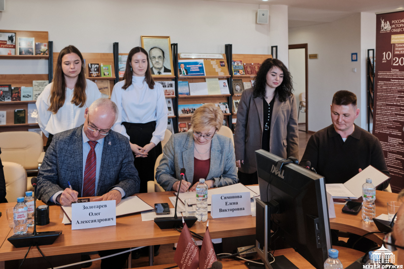 Тульский музей оружия стал коллективным членом Российского исторического общества Тульский Государственный Музей Оружия