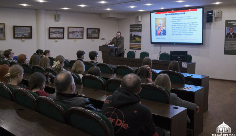 «По следам Лебеля...». Музейный лекторий продолжает работу Тульский Государственный Музей Оружия