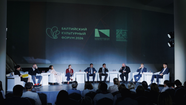 Директор Тульского музея оружия Никита Аникин принял участие в работе Балтийского культурного форума Тульский Государственный Музей Оружия