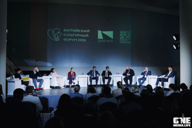 Директор Тульского музея оружия Никита Аникин принял участие в работе Балтийского культурного форума Тульский Государственный Музей Оружия