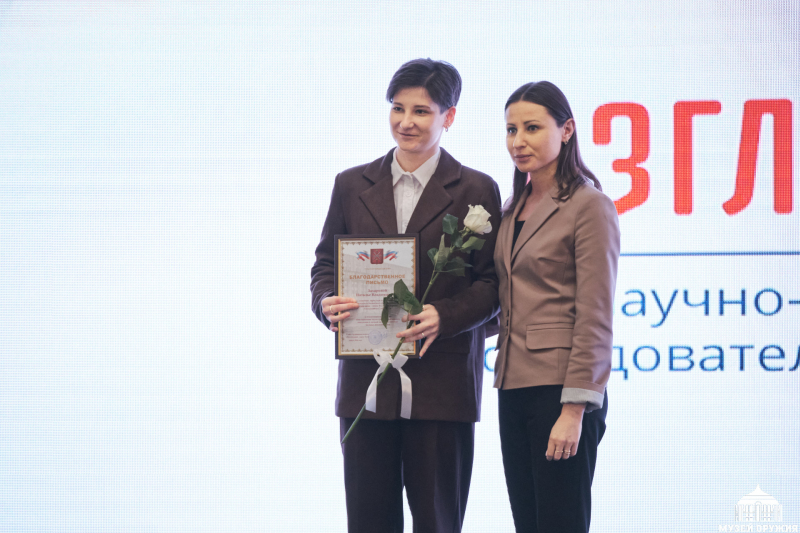 «Взгляд в будущее»! В Музее оружия состоялась научно-практическая конференция исследовательских работ Тульский Государственный Музей Оружия