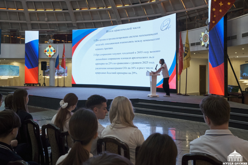 «Взгляд в будущее»! В Музее оружия состоялась научно-практическая конференция исследовательских работ Тульский Государственный Музей Оружия