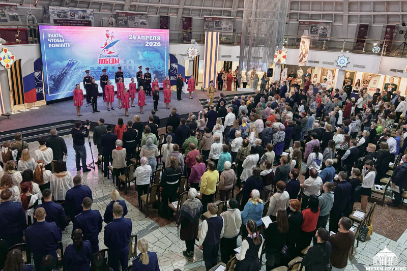 В Тульском музее оружия состоялась Международная историческая акция «Диктант Победы» Тульский Государственный Музей Оружия