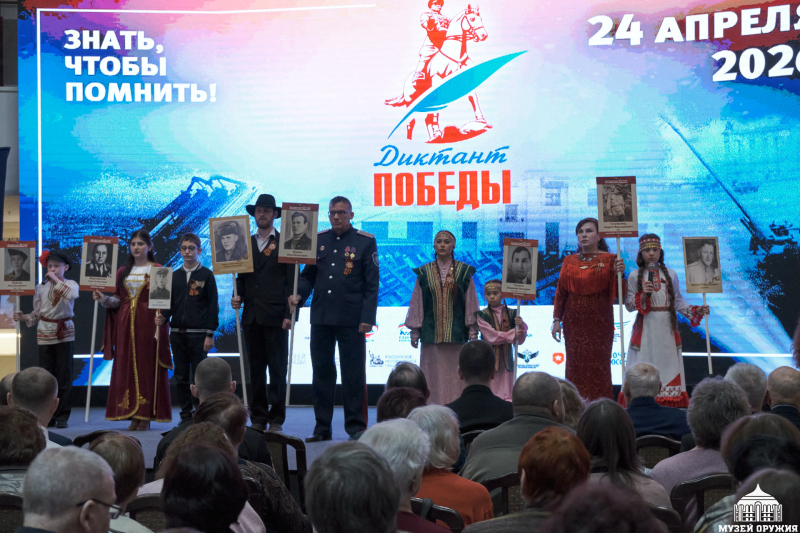 В Тульском музее оружия состоялась Международная историческая акция «Диктант Победы» Тульский Государственный Музей Оружия