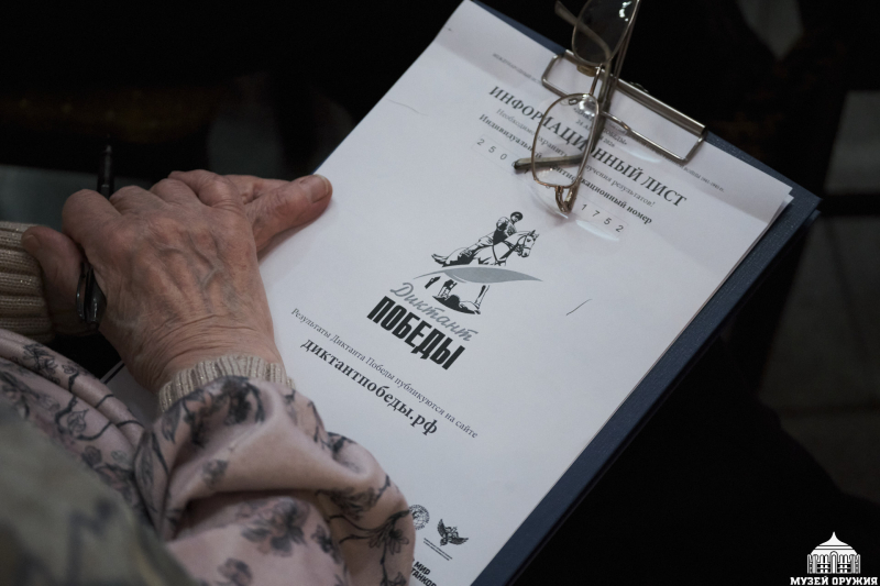 В Тульском музее оружия состоялась Международная историческая акция «Диктант Победы» Тульский Государственный Музей Оружия